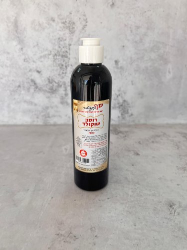 רוטב שוקולד 300 מ"ל - פרווה