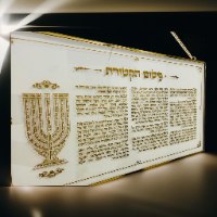 פיטום הקטורת זהב