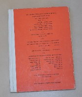 תמונות מספרות ספר ילדים בגיל 3-5 כריכה קשה 1972 ציורים הכטקופף; הוצאת יבנה