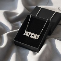 שרשרת סבתא / אמא עם חריטה של שמות