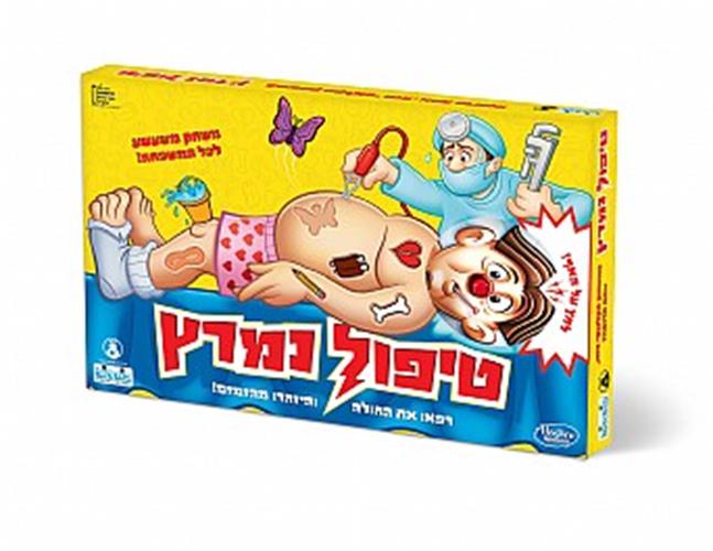 טיפול נמרץ