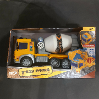 משאית עבודה - מערבל בטון אורות וצללים  1:16 -  Work truck - Concrete mixer SSI6662B