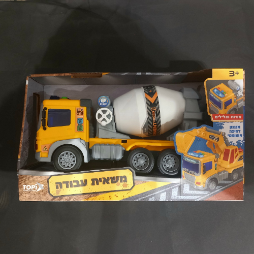 משאית עבודה - מערבל בטון אורות וצללים  1:16 -  Work truck - Concrete mixer SSI6662B