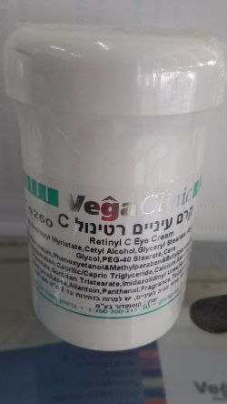 קרם עיניים רטינול- A וויטמין-Vega Clinic- Eye Cream Retinol- A & Vitamin C C