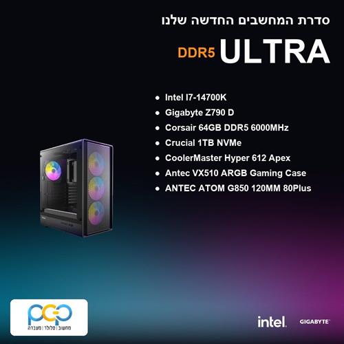 מחשב - I7-14700K / Z790 D / 64GB DDR5 6000Mhz / 1TB NVMe