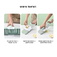 חותך ירקות מקצועי VegSlicePro