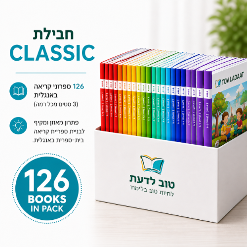 CLASSIC  | Core Reading Pack