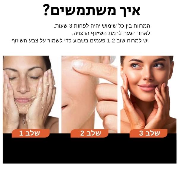 קרם-שיזוף-איכותי