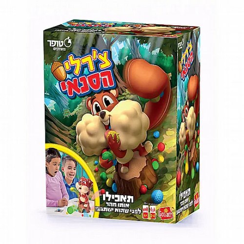 צ'ארלי הסנאי