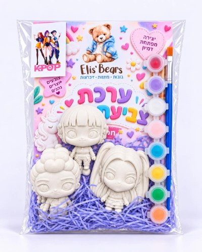 ערכת יצירה ציידות השדים