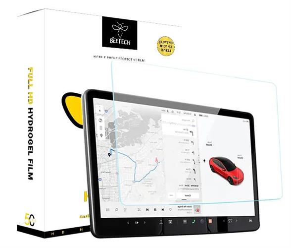 חבילה של 20 מגני סיליקון מבית BeeTech למסכים עד 16 אינץ'