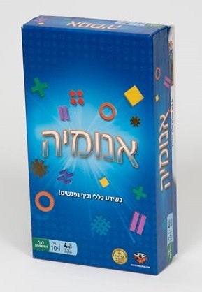 אנומיה כחול