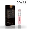 ורוד- 0.2 מ״ל - ליפ בוסטר כלי להזנת לחות ניפוח ועיבוי לשפתיים Lips Booster