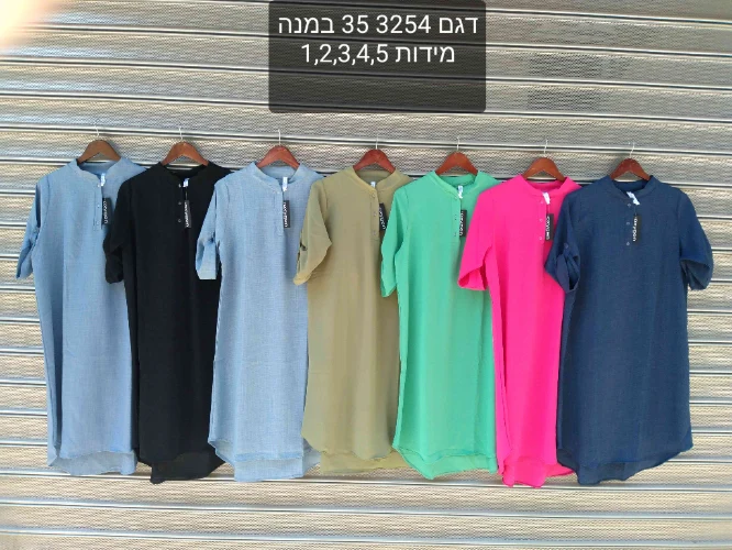 שמלה 3/4 שינה + כפתורים