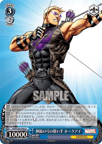 קלף בודד מארוול marvel - Hawkeye, God-Level Archer - Weiss Schwarz - MAR/S89-090 U