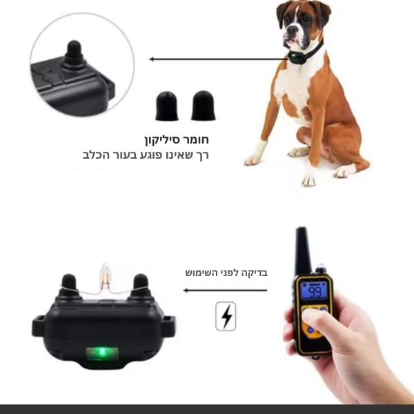 קולר-אילוף-חשמלי-לכלבים-עם-שלט-רחוק-9