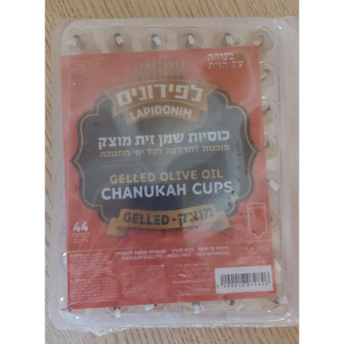 כוסיות שמן זית צרות מוצק ומוכן להדלקה