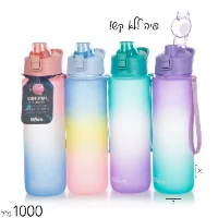בקבוק שתיה 1000 מ"ל מתחלף