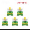 5 - שקית מלכודת תלייה ללכידת זבובים – מלכודת חד-פעמית עם פיתיון טבעי