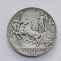 מטבע כסף איטליה 1 לירה 1917 – ויטוריו עמנואל השלישי | מרכבת סוסים (Quadriga Briosa), 23 מ"מ