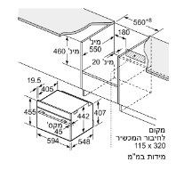 תנור בנוי קומפקטי עם פעולת מיקרוגל סדרה 8  לבן  CMG7241W1