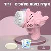 ורוד מלאכים - אקדח בועות סבון חשמלי עם לדים