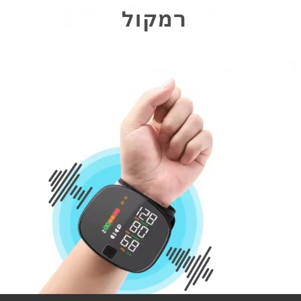 מד-לחץ-דם-דיגיטלי-לפרק-כף-היד-9