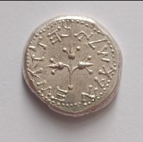 רפליקה מודרנית: העתק מטבע שקל יהודי- עשוי כסף