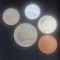 5 מטבעות פרוטות ישראל- מצבים חדשים