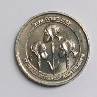 הנשר והאירוס- שנת 1990, מדליה נחושת-ניקל, 30 מ"מ, מדליות הטבע, החברה הממשלתית למדליות ולמטבעות