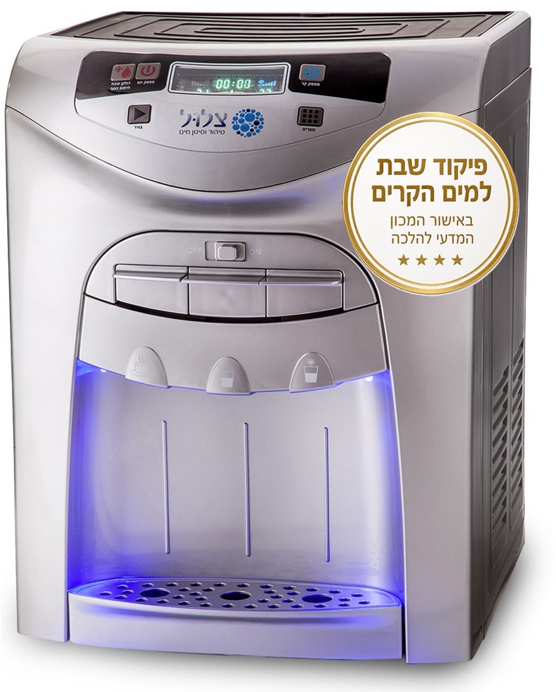 בר מים קומפקטי מתקדם צבע אפור בהיר Uri Gold Premium – בצבע אפור בהיר עם תאורה כחולה באזור המזיגה