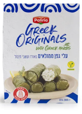 עלי גפן ממולאים באורז