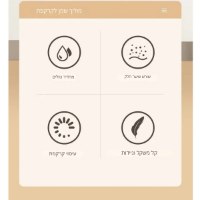 מוליך-שמן-לקרקפת–ספיגה-ממוקדת-לעידוד-צמיחה-ברק-ושורשים-בריאים-6