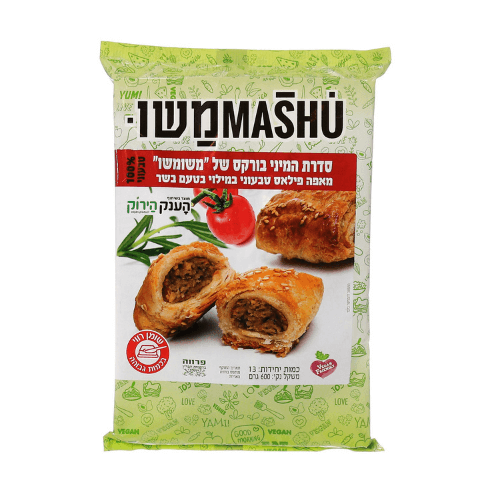 מאפה פילאס טבעוני במילוי בטעם “בשר”