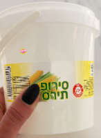 1 קילו סירופ תירס