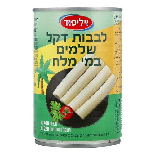 לבבות דקל שלמים