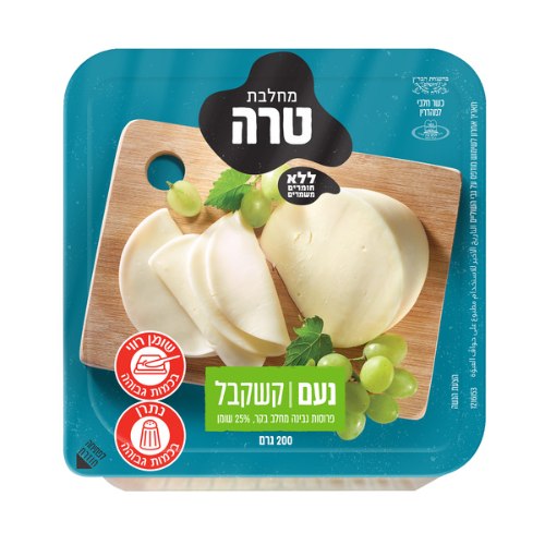 נעם קשקבל, 200 גרם
