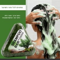 בר-שמפו-טבעי-לחיזוק-שיער-ולקרקפת-בריאה-4