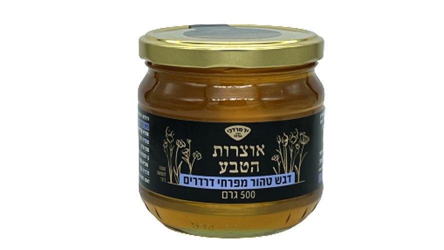 דבש טהור מפרחי דרדרים - ״יד מרדכי״ אוצרות הטבע 500 גרם