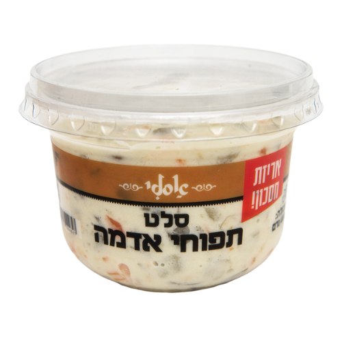 סלט תפוחי אדמה