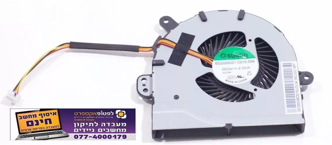 החלפת מאוורר למחשב נייד לנובו Lenovo S300 S400 S405 S310 S410 S415 CPU
