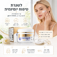 קרם פנים קולגן למיצוק והידוק העור