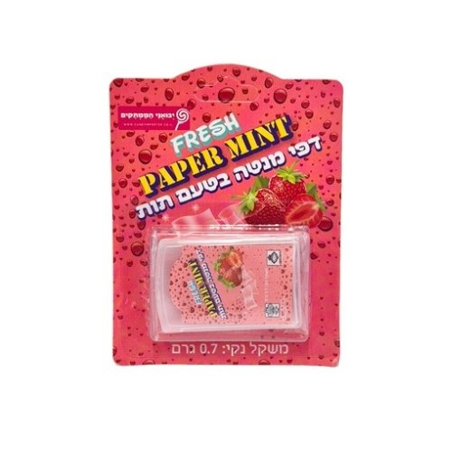 ממתק דפי מנטה לרענון הפה בטעם תות🍓0.7 גרם