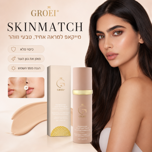 מייקאפ SKINMATCH