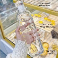 בקבוק-מבודד-קור