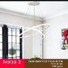 לבן שני טבעות 40 על 60 ס״מ - מנורת תקרה דגם טבעות RINGS