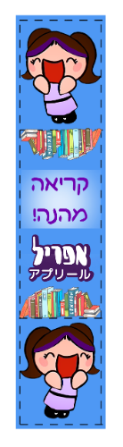 סימנייה - עיצוב 4