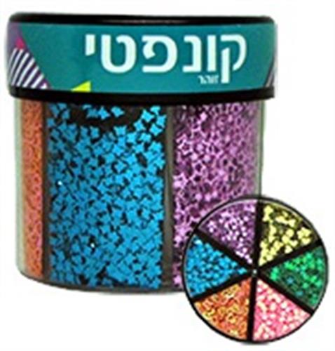 קונפטי זוהר 50 גרם במלחיה מסתובבת - אבקת גליטר נצנצים