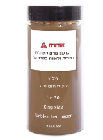 קונוס ריליף חום גדול 50 יח' צילינדר