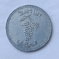 מטבע 25 מיל,תש"ח, ישראל- שנת 1948, המטבע הראשון של מדינת ישראל